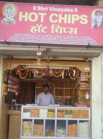 Hot on sale chips business